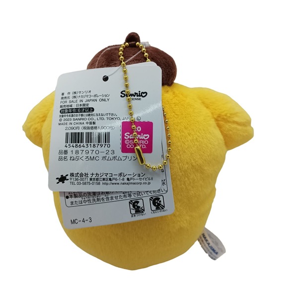 Sanrio pompompurin plush with ball chain - Picture 2 of 3